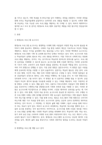 개발할 평생교육프로그램에 대한 요구조사 및 요구분석을 하여 보시오-2