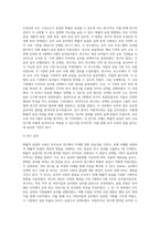 (교육평가 A형) 확률적 표집의 개념과 방법을 설명하고 이것이 유아교육에서 실제로 반영된 사례 1가지를 riss4unet확률적 표집의 개념과 방법을 설명하고 이것이 유아교육에서 실제로 반영된 사례 1가지를 riss4unet에서 찾아 그 제목을 참고문헌에 제시하고 확률적 표집이 실시된 내용(표집대상, 표집과정(혹은 절차) 등)을 구체적으로 설명하시오-6