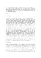 (교육평가 A형) 확률적 표집의 개념과 방법을 설명하고 이것이 유아교육에서 실제로 반영된 사례 1가지를 riss4unet에서 찾아-2