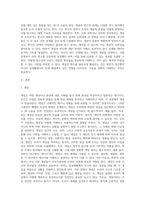 개념과 변수에 의미에 대한 이해-2