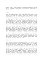 개념과 변수에 의미에 대한 이해-3
