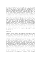 개념과 변수에 의미에 대한 이해-4