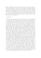 개념과 변수에 의미에 대한 이해-5