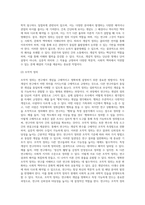 개념과 변수에 의미에 대한 이해-7