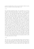 개념과 변수에 의미에 대한 이해-8