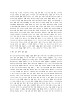 개념과 변수에 의미에 대한 이해-9