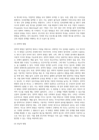 개념과 변수에 의미에 대한 이해-10