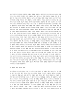 개념과 변수에 의미에 대한 이해-11