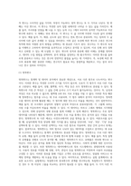 개념과 변수에 의미에 대한 이해-12