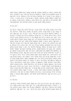 개념과 변수에 의미에 대한 이해-13