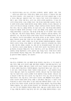 개념과 변수에 의미에 대한 이해-14