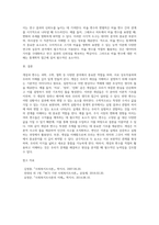 개념과 변수에 의미에 대한 이해-15