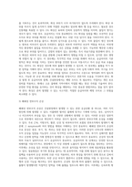건설현장에서 발생하는 응급상황와 응급처치에 대한 방법-4