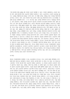 건설현장에서 발생하는 응급상황와 응급처치에 대한 방법-9