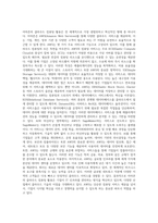 httpsawsamazoncom를 방문하고, 이 회사의 모든 클라우드 컴퓨팅 활동들을 조사하고 요약하시오 (10)-2