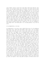 건설노조 집회의 문제점 해결책-4