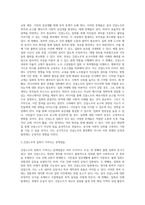 건설노조 집회의 문제점 해결책-6
