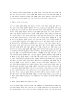 건설노조 집회의 문제점 해결책-8