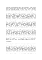 S(시장 세분화)-T(목표시장 선정)-P(포지셔닝) 전략에 따라 성공한 실제의 마케팅 사례를 제시-3