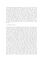 강의 중에 나오는 학습정리(생각톡톡) 중 6가지를 선택하여 작성하기 바랍니다 (3)-4