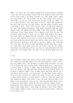강의 중에 나오는 학습정리(생각톡톡) 중 6가지를 선택하여 작성하기 바랍니다 (3)-6