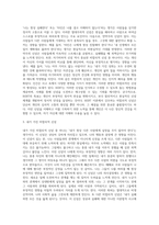 REBT이론의 대표적 비합리적 신념을 설명하고, 자신이 가지고 있는 비합리적 신념은 어떤 것이 있으며-3