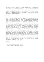 E社는 전문성이 극도로 요구되는 의약실험용 제품을 설계하고 있다 이때 시장 적합성 여부를 판단하기 위해 적합한-4