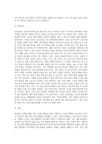 (생활과건강)당뇨의 합병증을 급성과 만성으로 구분하여 정리하시오 (2)-5