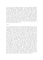 (생활과건강)당뇨의 합병증을 급성과 만성으로 구분하여 정리하시오 (1)-3