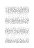 (교육평가 A형) 시험문제에서 제시하는 것을 구체적으로 설명하여 기술하시오 (5)-3