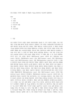 OSI 모델과, TCPIP 모델의 각 계층의 기능을 정리하고 비교하여 설명하라-1