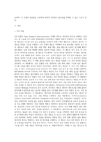 OSI 모델과, TCPIP 모델의 각 계층의 기능을 정리하고 비교하여 설명하라-2
