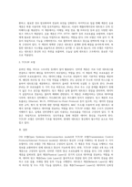 OSI 모델과, TCPIP 모델의 각 계층의 기능을 정리하고 비교하여 설명하라-3