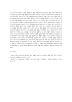OSI 모델과, TCPIP 모델의 각 계층의 기능을 정리하고 비교하여 설명하라-4