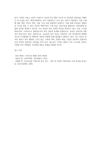 각종 사전에서 새롭게 찾아 본 언어 정보는 어떤 것이 있는지 소개해 보십시오 일반사전에서 특수사전까지, 그리고 언어사전에서 백과사전-4