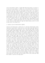 (교육평가 A형) 시험문제에서 제시하는 것을 구체적으로 설명하여 기술하시오 (2)-4