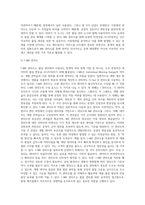 (생산관리)품질관리도에 의한 공정관리의 개념을 설명하고-7