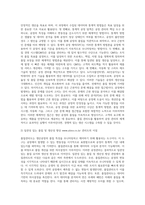 (생산관리)품질관리도에 의한 공정관리의 개념을 설명하고-9