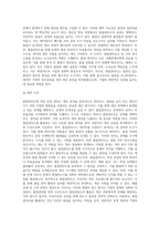 (생산관리)품질관리도에 의한 공정관리의 개념을 설명하고-10