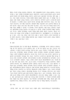 DSM-5에서는 10가지 성격장애를 증상적 유사성에 따라 크게 3가지 집단으로 나누고 있습니다 (2)-5