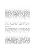 (생산관리)품질관리도에 의한 공정관리의 개념을 설명하고 (1)-6