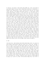 각국의 문화 차이가 기업의 현지화, 표준화 전략에 미치는 영향에 대해 설명하시오 (21)-3