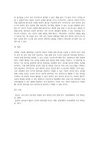 (교육평가 A형) 교재 4장 교육평가의 일반적인 절차, 교재 5장 문항제작과 분석, 교재 10장 표준화검사의 제작방법 등을 참고하여 유아 창의성 검사도구 (9)-9