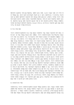 거주지 사회복지시설 조사 (4)-6