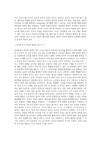 (교육평가 A형) 교재 4장 교육평가의 일반적인 절차, 교재 5장 문항제작과 분석, 교재 10장 표준화검사의 제작방법 등을 참고하여 유아 창의성 검사도구 (7)-5