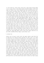 (교육평가 A형) 교재 4장 교육평가의 일반적인 절차, 교재 5장 문항제작과 분석, 교재 10장 표준화검사의 제작방법 등을 참고하여 유아 창의성 검사도구 (1)-4
