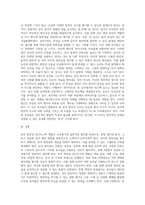 (교육평가 A형) 교재 4장 교육평가의 일반적인 절차, 교재 5장 문항제작과 분석, 교재 10장 표준화검사의 제작방법 등을 참고하여 유아 창의성 검사도구 (1)-8