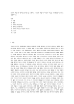 가치의 역설’과 ‘한계효용이론’을 소개하고 ‘가치의 역설’이 역설이 아님을 ‘한계효용이론’으로 설명하시오-1