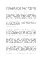 가치의 역설’과 ‘한계효용이론’을 소개하고 ‘가치의 역설’이 역설이 아님을 ‘한계효용이론’으로 설명하시오-3