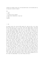 가족정책 중 현 정부에서 추진하고 있는 육아수당에 대해 작성하고 육아수당지원에 대한 자신의 의견을 반드시 제시하시기 바랍니다-1